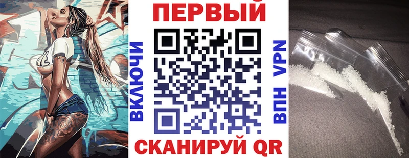 АМФ 97%  дарнет шоп  Назарово 