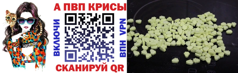 дарнет шоп  Назарово  A PVP Соль 