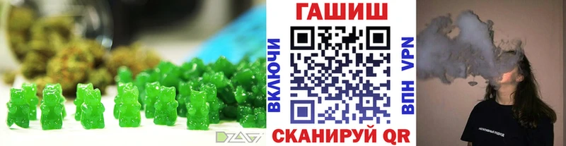 Еда ТГК марихуана  Назарово 