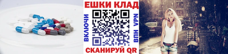 Экстази Дубай Назарово