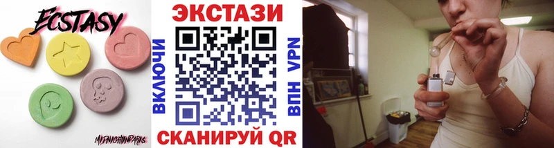 Экстази ешки  Назарово 