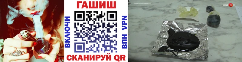 ГАШ hashish  Назарово 