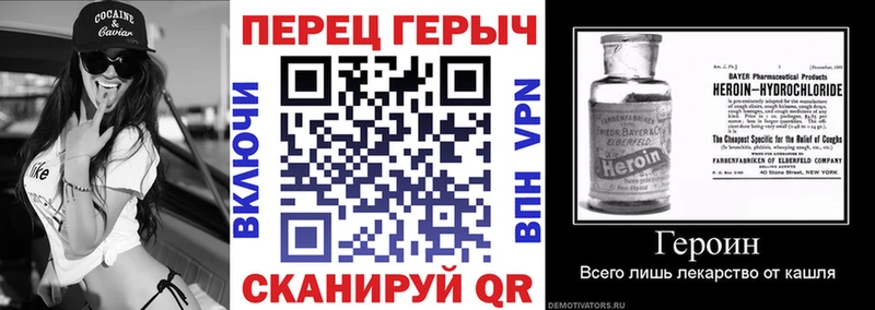 наркотики  Назарово  Героин афганец 