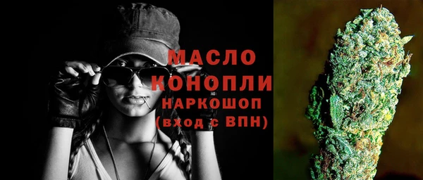 первитин Волоколамск