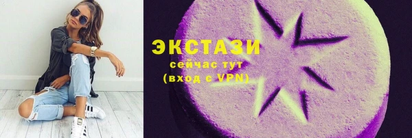 MDMA Premium VHQ Верхний Тагил
