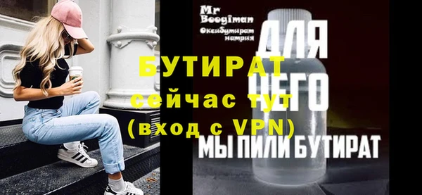 гидропоника Володарск
