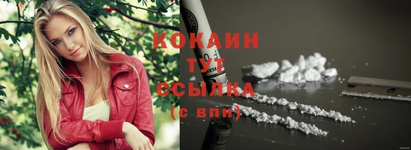 первитин Волоколамск