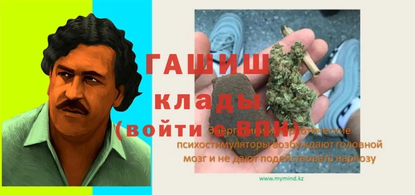 первитин Волоколамск