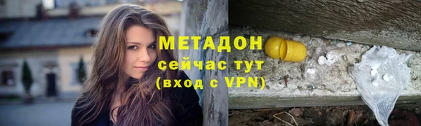 амфетамин Верея