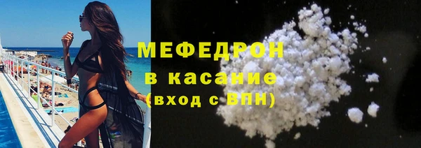 первитин Волоколамск