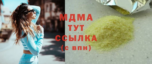 первитин Волоколамск