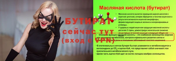 первитин Волоколамск