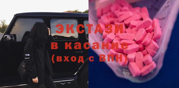 метамфетамин Волосово