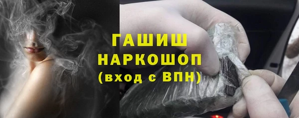 амфетамин Верея