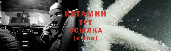 метамфетамин Волосово