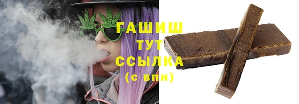 метамфетамин Волосово
