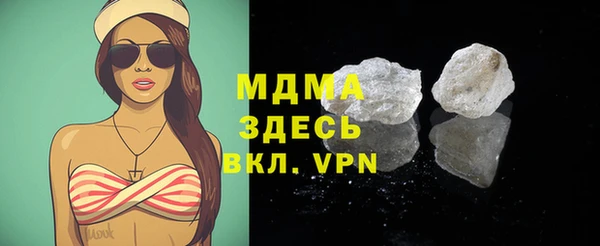 метамфетамин Волосово