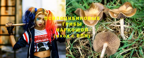 первитин Волоколамск