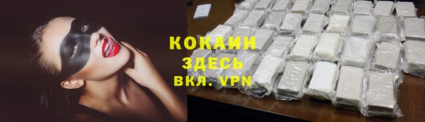метамфетамин Волосово