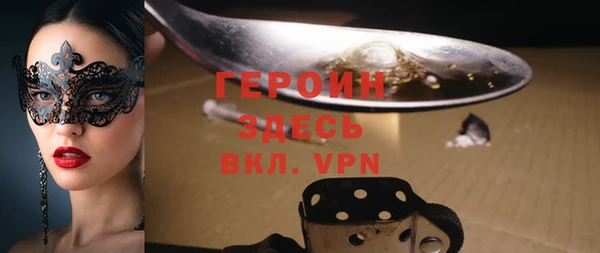 метамфетамин Волосово