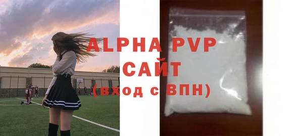 амфетамин Верея