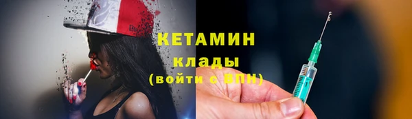 метамфетамин Волосово