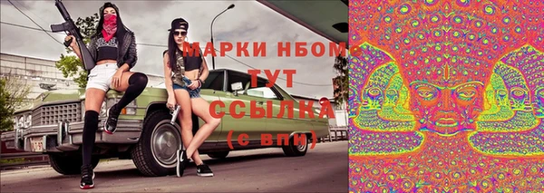 метамфетамин Волосово