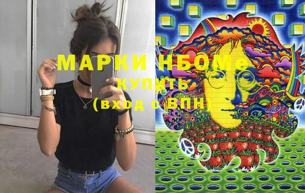 гидропоника Володарск