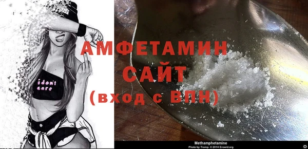 метамфетамин Волосово