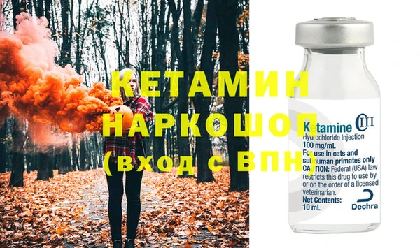 первитин Волоколамск
