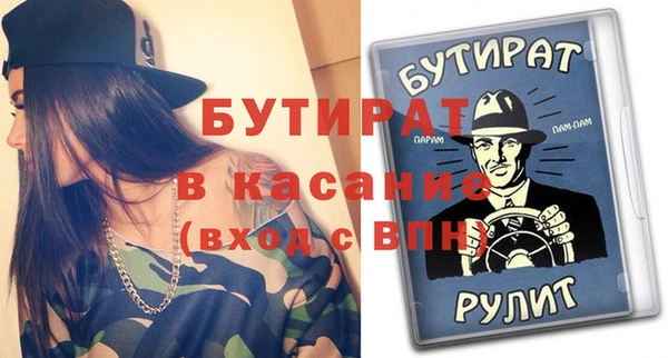 MDMA Premium VHQ Верхний Тагил