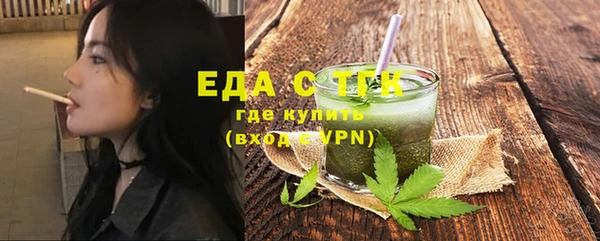 первитин Волоколамск
