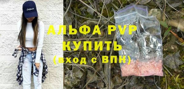 первитин Волоколамск