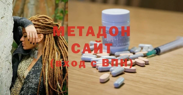 метамфетамин Волосово