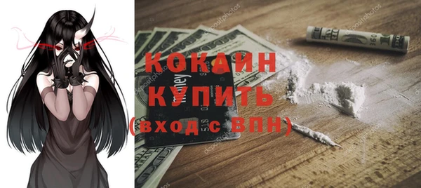 первитин Волоколамск