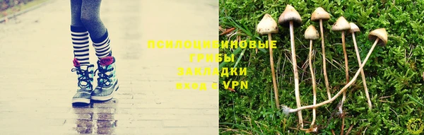 метамфетамин Волосово