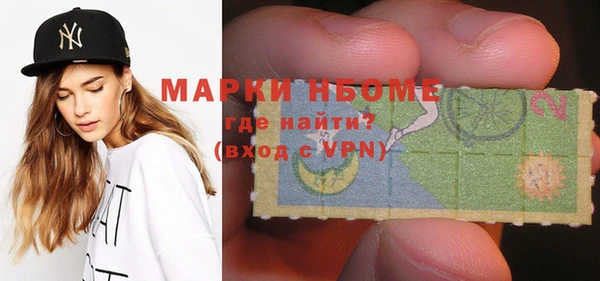 первитин Волоколамск