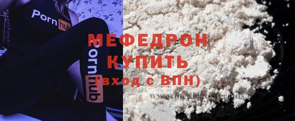 MDMA Premium VHQ Верхний Тагил