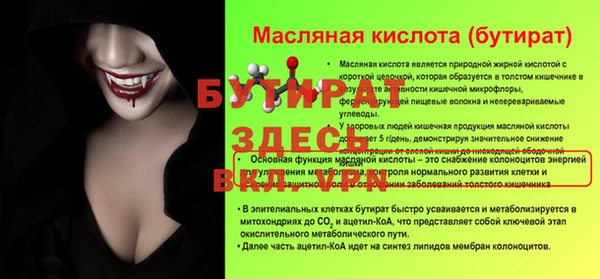 первитин Волоколамск