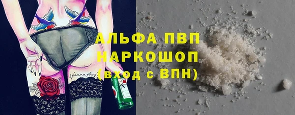 метамфетамин Волосово