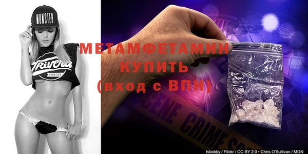 амфетамин Верея