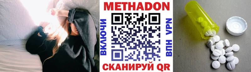 нарко площадка как зайти как найти Назарово Метадон methadone