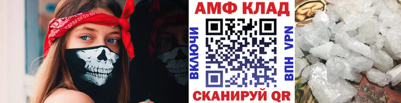 даркнет сайт  Назарово  Метамфетамин кристалл 
