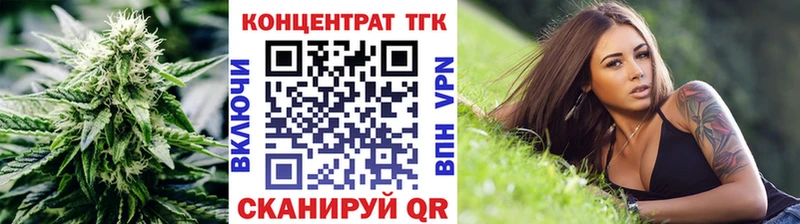ТГК вейп с тгк где найти наркотики Назарово
