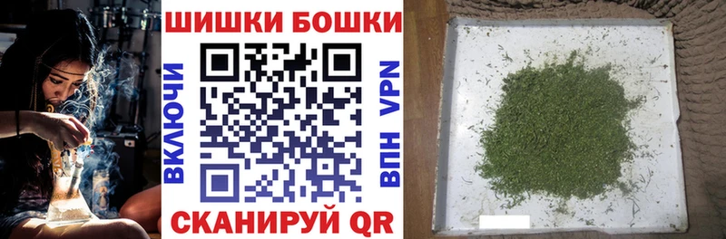 Бошки Шишки THC 21%  купить наркотики сайты  Назарово 